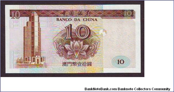 Banknote from Macau year 1995