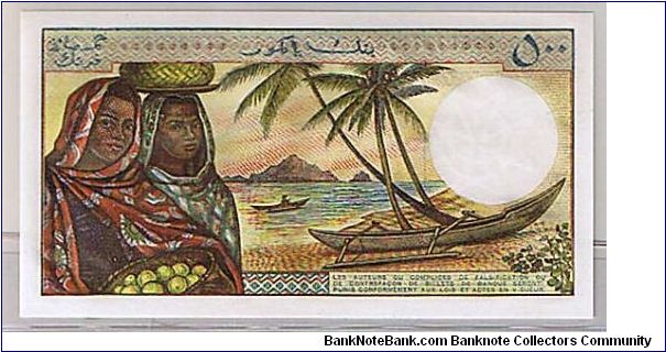 Banknote from Comoros year 1980