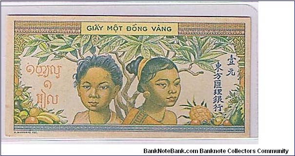 Banknote from Vietnam year 1921