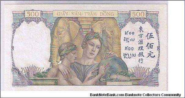 Banknote from Vietnam year 1939