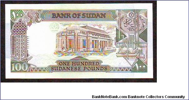 Banknote from Sudan year 1989