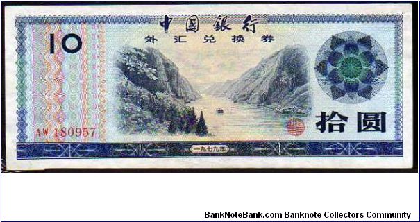 10 Yuan__
pk# FX 5__

Exchange Certificate
 Banknote