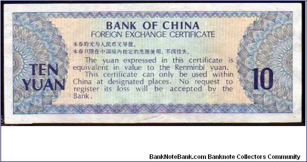 Banknote from China year 1979