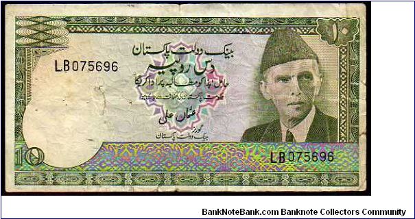 10 Rupees__
Pk 29__

1976-1984
 Banknote