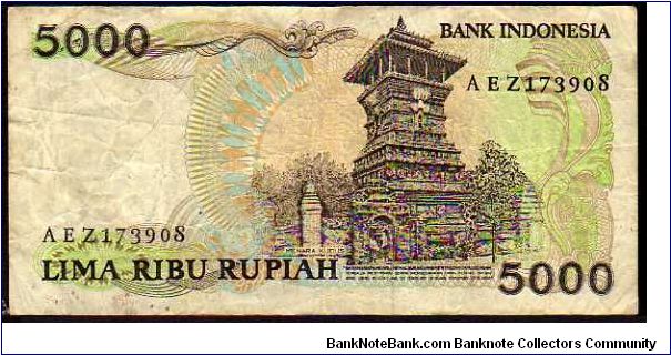 Banknote from Indonesia year 1986