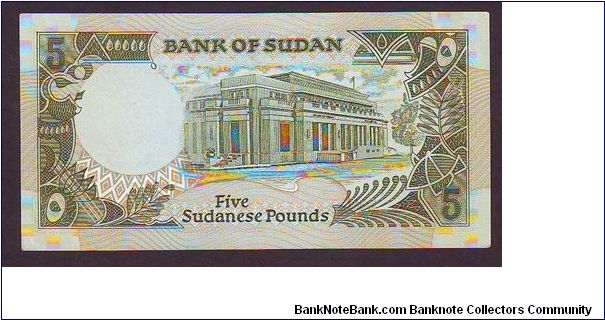 Banknote from Sudan year 1989