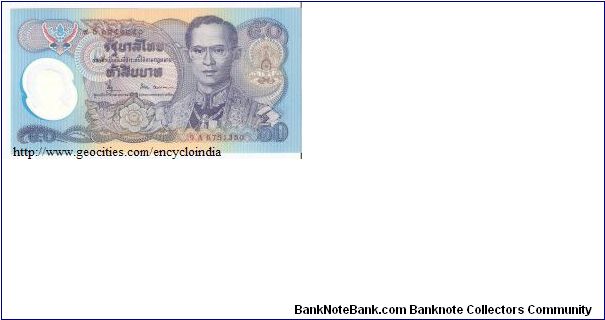 50 Baht

Front: Kg. Rama IX 

Back:
Statue Kg. Rama VII Banknote