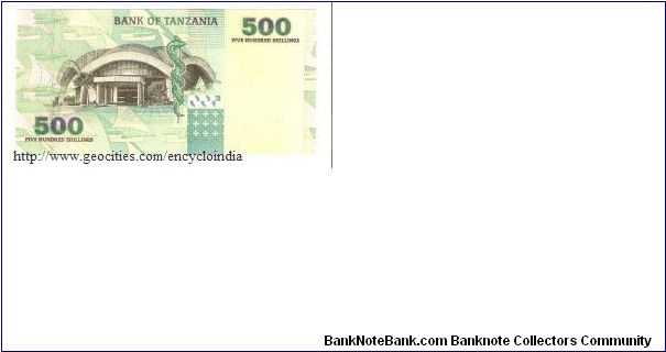 Banknote from Tanzania year 2003