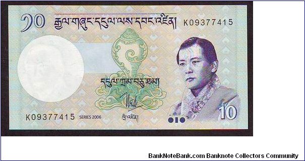 10 ngutrum
x Banknote