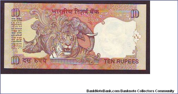 Banknote from India year 2000