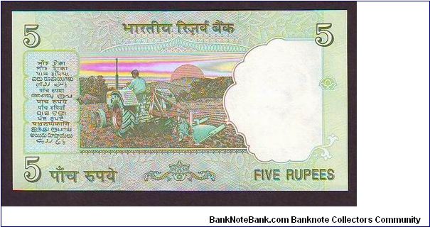 Banknote from India year 1997
