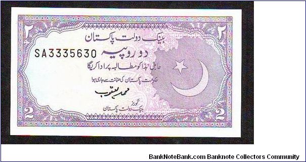 2 rupees
x Banknote