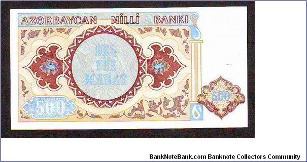 Banknote from Azerbaijan year 1993