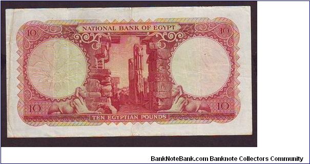 Banknote from Egypt year 1958