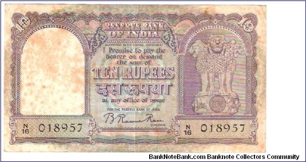 India 

Denomination: 10 Rupees.
Watermark: Lion Capital.

Obverse: Lion Capital, Ashoka Pillar.
Reverse: Sail Boat.
History:
In 1953, Hindi was displayed prominently on the new notes. The debate regarding the Hindi plural of Rupaya was settled in favour of Rupiye. Banknote
