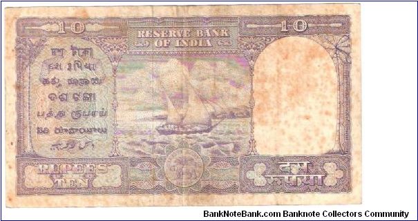 Banknote from India year 1952