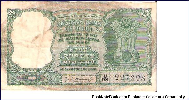 India
Denomination: 5 Rupees
Main Color: Green
Watermark: Lion Capital.

Obverse: Lion Capital, Ashoka Pillar.
Reverse: Deers. Banknote