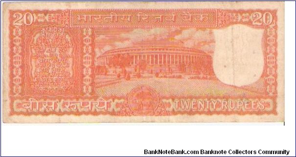 Banknote from India year 1972