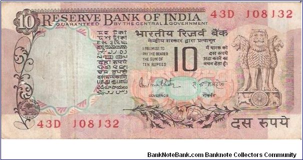 India 

Denomination: 10 Rupees. 
Dimensions: 137 × 63 mm. 
Watermark: Lion Capital. 

Obverse: Lion Capital, Ashoka Pillar. 
Reverse: Peacock, Horse and Deer. Banknote