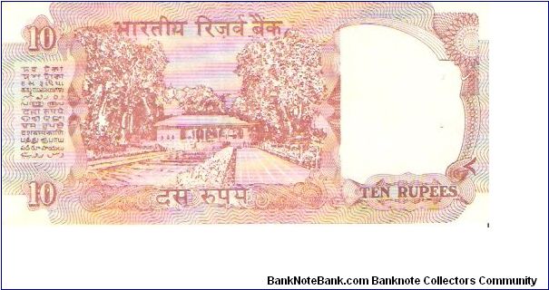 Banknote from India year 1994