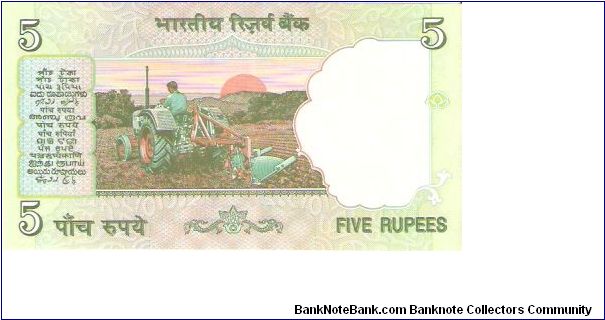 Banknote from India year 2002