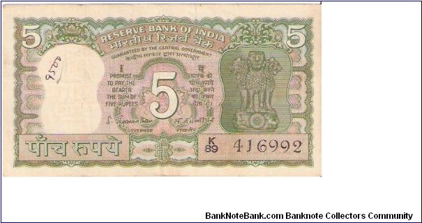 India

Denomination: 5 Rupees (Type I).
Dimensions: 117 × 63 mm.
Watermark: Lion Capital.
Main Color: Green.

Obverse: Lion Capital, Ashoka Pillar.
Reverse: Gazelles. Banknote