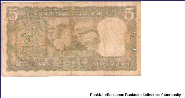 Banknote from India year 1969