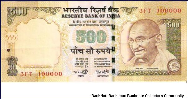 India
Fancy Serial#100000
Denomination: 500 Rupees.
Watermark: Mahatma Gandhi.
Dimensions: 167 × 73 mm.
Main Color: Olive and Yellow.

Obverse: Mahatma Gandhi.
Reverse: Dandi March. Banknote