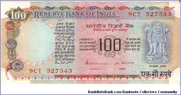 India

Denomination: 100 Rupees (Type II).
Watermark: Lion Capital.
Dimensions: 157 × 73 mm.
Main Color: Turquoise and Red.

Obverse: Lion Capital, Ashoka Pillar.
Reverse: Agricultural Progress and Dam. Banknote
