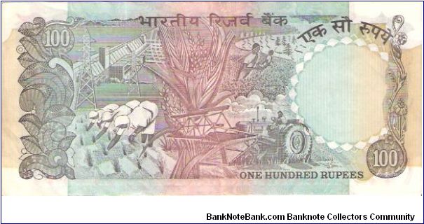Banknote from India year 1985