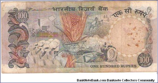 Banknote from India year 1979