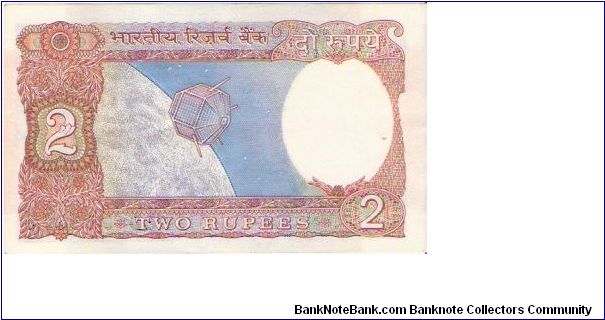 Banknote from India year 1985