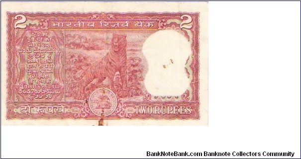 Banknote from India year 1985