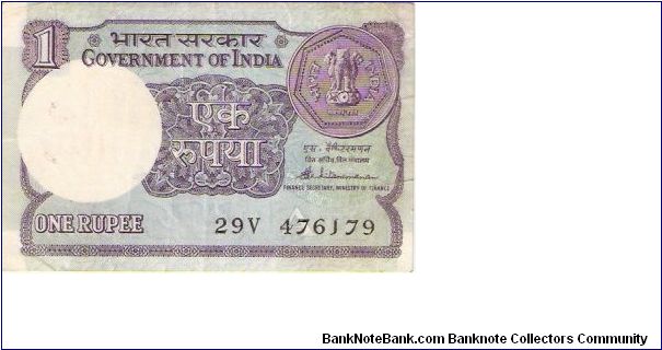 India

Denomination: 1 Rupee (Type III).
Main Color: Blue, Brown, Pink and Deep Purple.
Watermark: Lion Capital.
Dimensions: 96 X 63 mm.

Obverse: One Rupee in Hindi in the centre. Front of 1 Rupee coin image on top right.
Reverse: Back of 1 Rupee coin image on left top side of the Banknote. Banknote