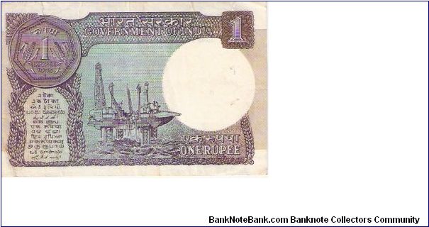 Banknote from India year 1989