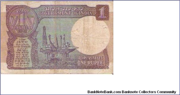 Banknote from India year 1981