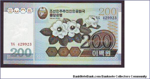 200 won
x Banknote