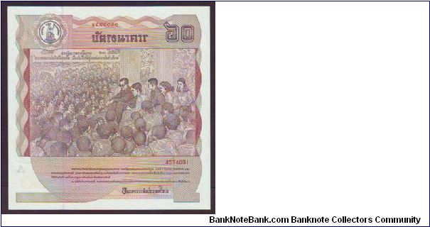 Banknote from Thailand year 1987