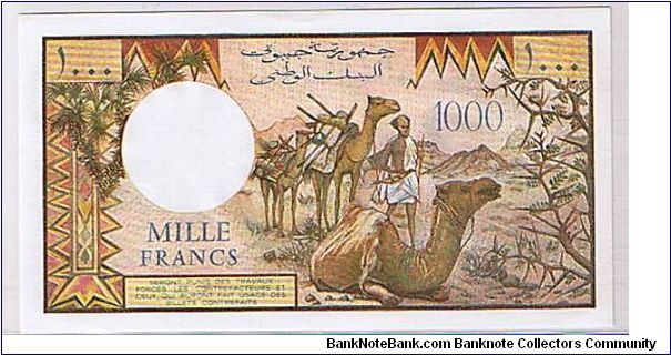 Banknote from Djibouti year 1979