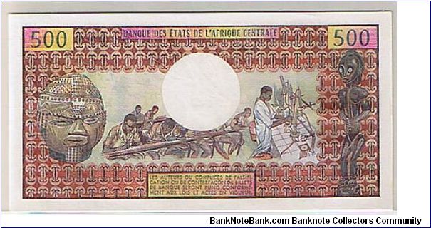 Banknote from Chad year 1974