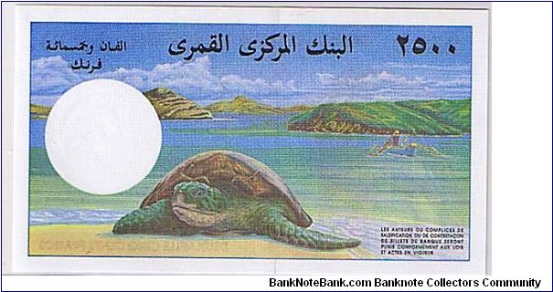 Banknote from Comoros year 1997