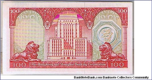 Banknote from Hong Kong year 1976