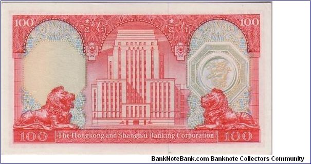 Banknote from Hong Kong year 1982