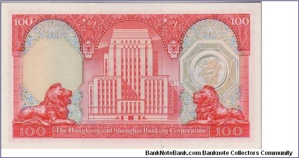Banknote from Hong Kong year 1983