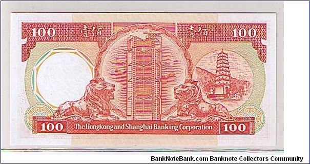 Banknote from Hong Kong year 1985
