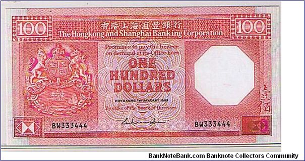 HSBC $100 ROSY RED
RADAR NOTE Banknote
