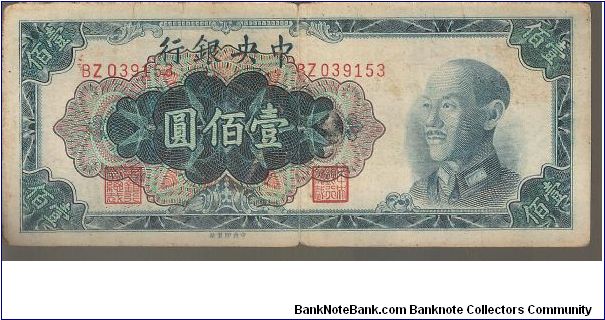 P407
100 Yuan Banknote