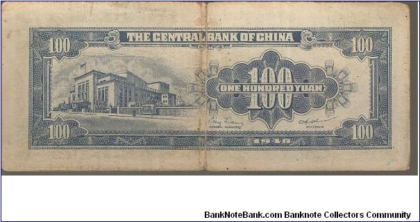 Banknote from China year 1948