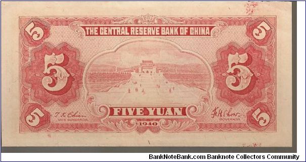 Banknote from China year 1940