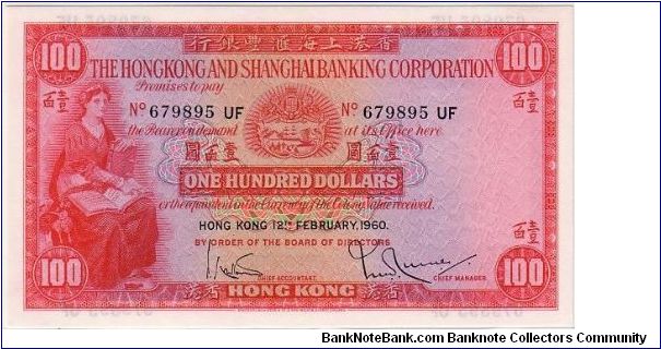 HSBC $100 SCARCE Banknote